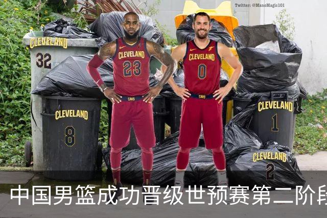 中国男篮成功晋级世预赛第二阶段 日韩大战韩国背水一战
