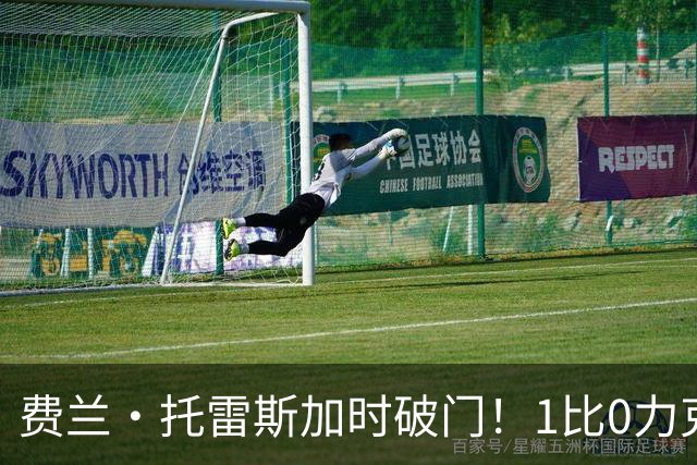 费兰·托雷斯加时破门！1比0力克阿根廷，西班牙世界杯夺冠