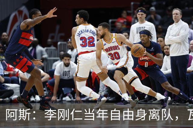 阿斯：李刚仁当年自由身离队，瓦伦西亚如今只拿回140万欧元